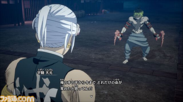 『鬼滅の刃 ヒノカミ血風譚2』レビュー。炭治郎の目線で“柱”の強さと存在のでかさを知り、新要素“合体奥義”の演出に泣く。煉獄さん……