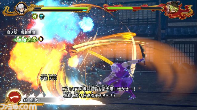 『鬼滅の刃 ヒノカミ血風譚2』レビュー。炭治郎の目線で“柱”の強さと存在のでかさを知り、新要素“合体奥義”の演出に泣く。煉獄さん……