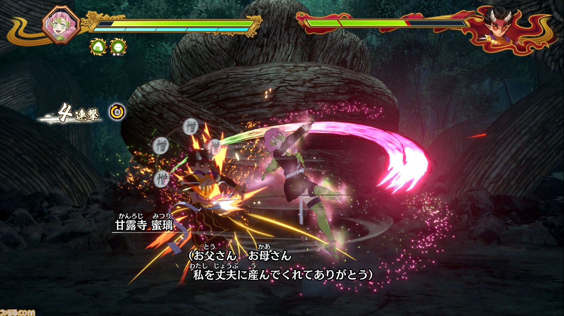 『鬼滅の刃 ヒノカミ血風譚2』レビュー。炭治郎の目線で“柱”の強さと存在のでかさを知り、新要素“合体奥義”の演出に泣く。煉獄さん……