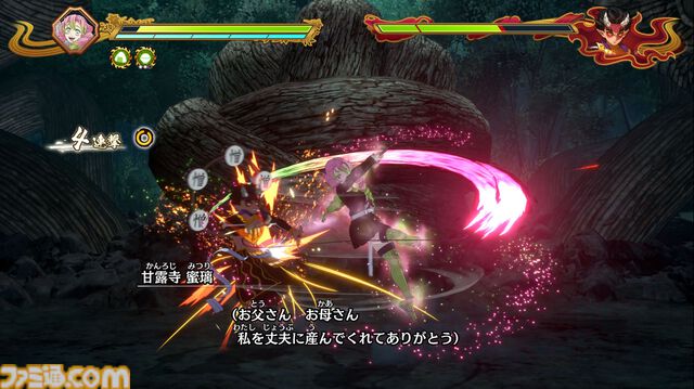 『鬼滅の刃 ヒノカミ血風譚2』レビュー。炭治郎の目線で“柱”の強さと存在のでかさを知り、新要素“合体奥義”の演出に泣く。煉獄さん……