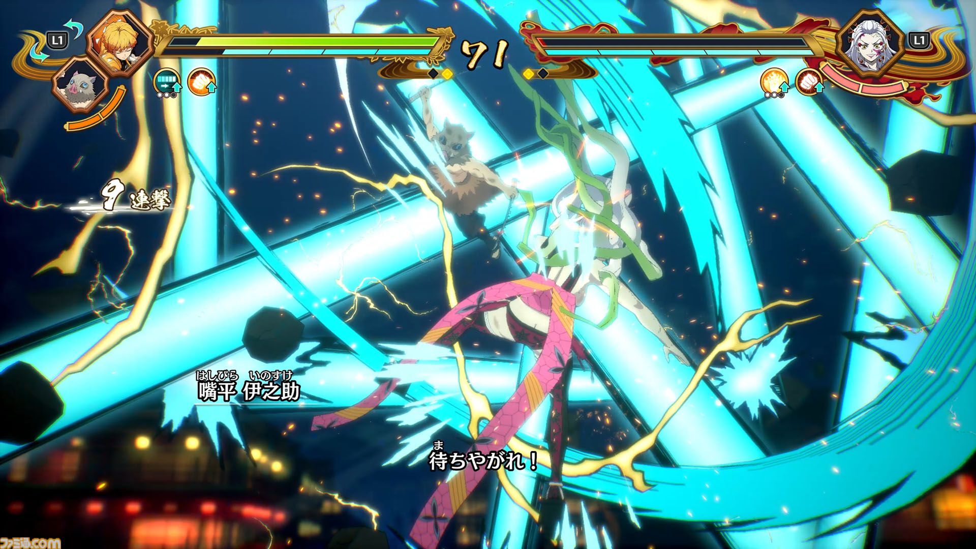 『鬼滅の刃 ヒノカミ血風譚2』レビュー。炭治郎の目線で“柱”の強さと存在のでかさを知り、新要素“合体奥義”の演出に泣く。煉獄さん……