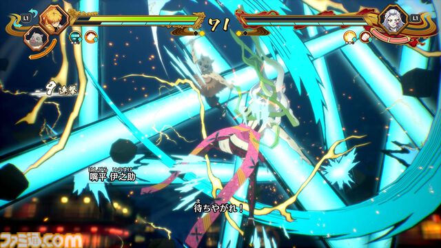 『鬼滅の刃 ヒノカミ血風譚2』レビュー。炭治郎の目線で“柱”の強さと存在のでかさを知り、新要素“合体奥義”の演出に泣く。煉獄さん……