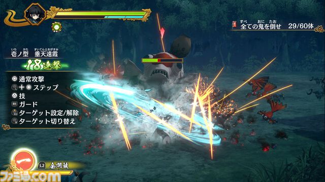 『鬼滅の刃 ヒノカミ血風譚2』レビュー。炭治郎の目線で“柱”の強さと存在のでかさを知り、新要素“合体奥義”の演出に泣く。煉獄さん……