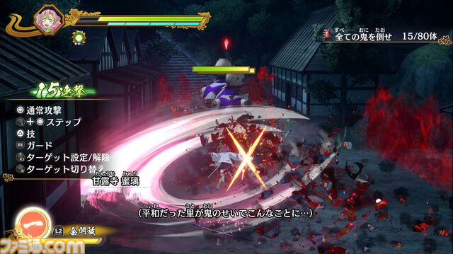 『鬼滅の刃 ヒノカミ血風譚2』レビュー。炭治郎の目線で“柱”の強さと存在のでかさを知り、新要素“合体奥義”の演出に泣く。煉獄さん……