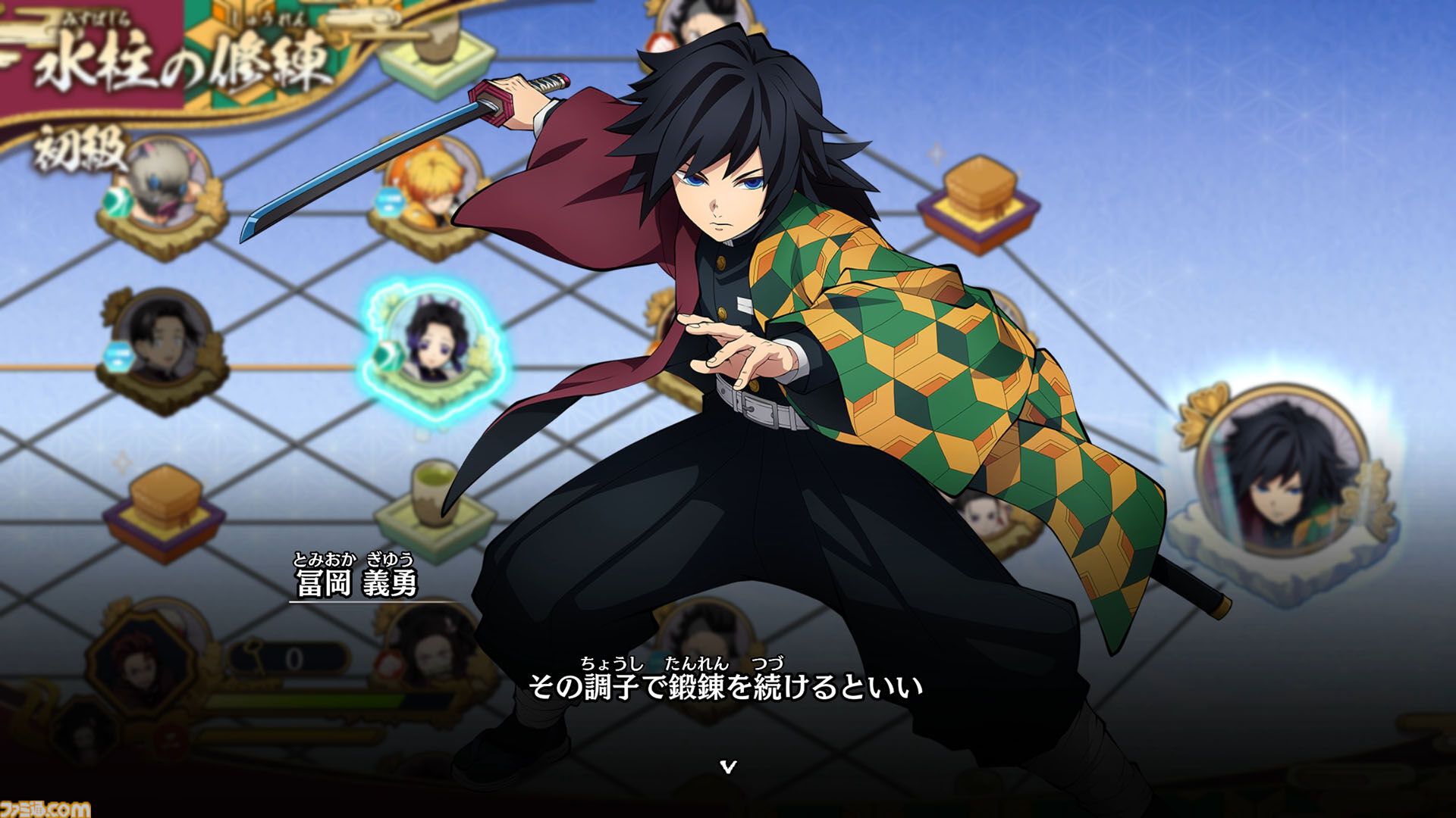 『鬼滅の刃 ヒノカミ血風譚2』レビュー。炭治郎の目線で“柱”の強さと存在のでかさを知り、新要素“合体奥義”の演出に泣く。煉獄さん……