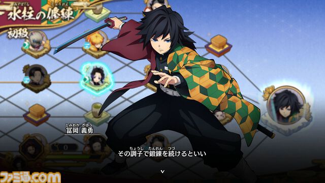 『鬼滅の刃 ヒノカミ血風譚2』レビュー。炭治郎の目線で“柱”の強さと存在のでかさを知り、新要素“合体奥義”の演出に泣く。煉獄さん……