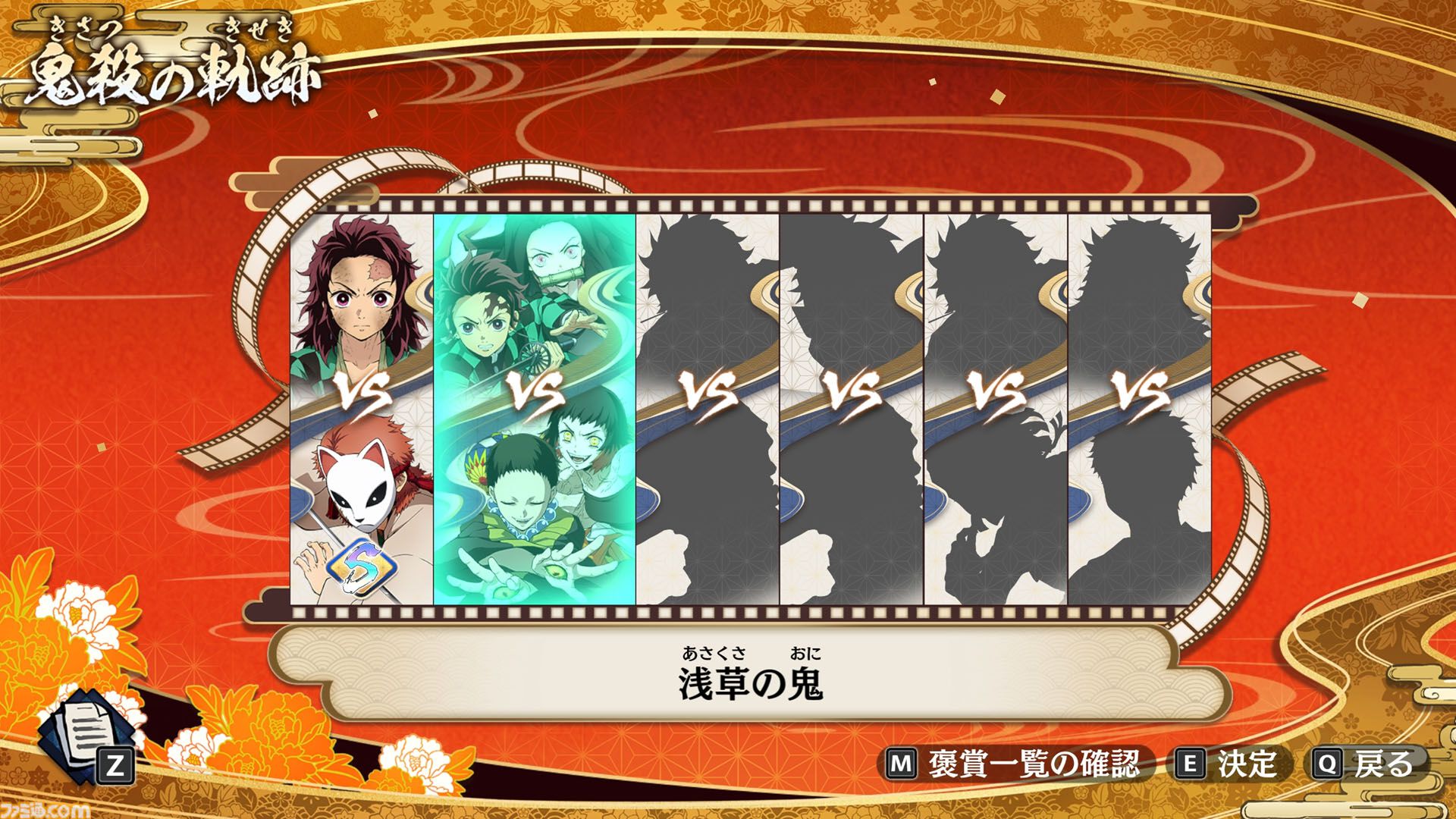 『鬼滅の刃 ヒノカミ血風譚2』レビュー。炭治郎の目線で“柱”の強さと存在のでかさを知り、新要素“合体奥義”の演出に泣く。煉獄さん……
