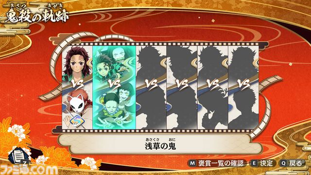 『鬼滅の刃 ヒノカミ血風譚2』レビュー。炭治郎の目線で“柱”の強さと存在のでかさを知り、新要素“合体奥義”の演出に泣く。煉獄さん……