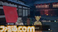 『鬼滅の刃 ヒノカミ血風譚2』レビュー。炭治郎の目線で“柱”の強さと存在のでかさを知り、新要素“合体奥義”の演出に泣く。煉獄さん……