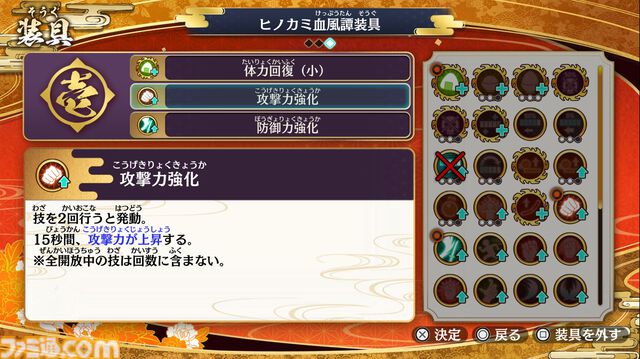 『鬼滅の刃 ヒノカミ血風譚2』レビュー。炭治郎の目線で“柱”の強さと存在のでかさを知り、新要素“合体奥義”の演出に泣く。煉獄さん……