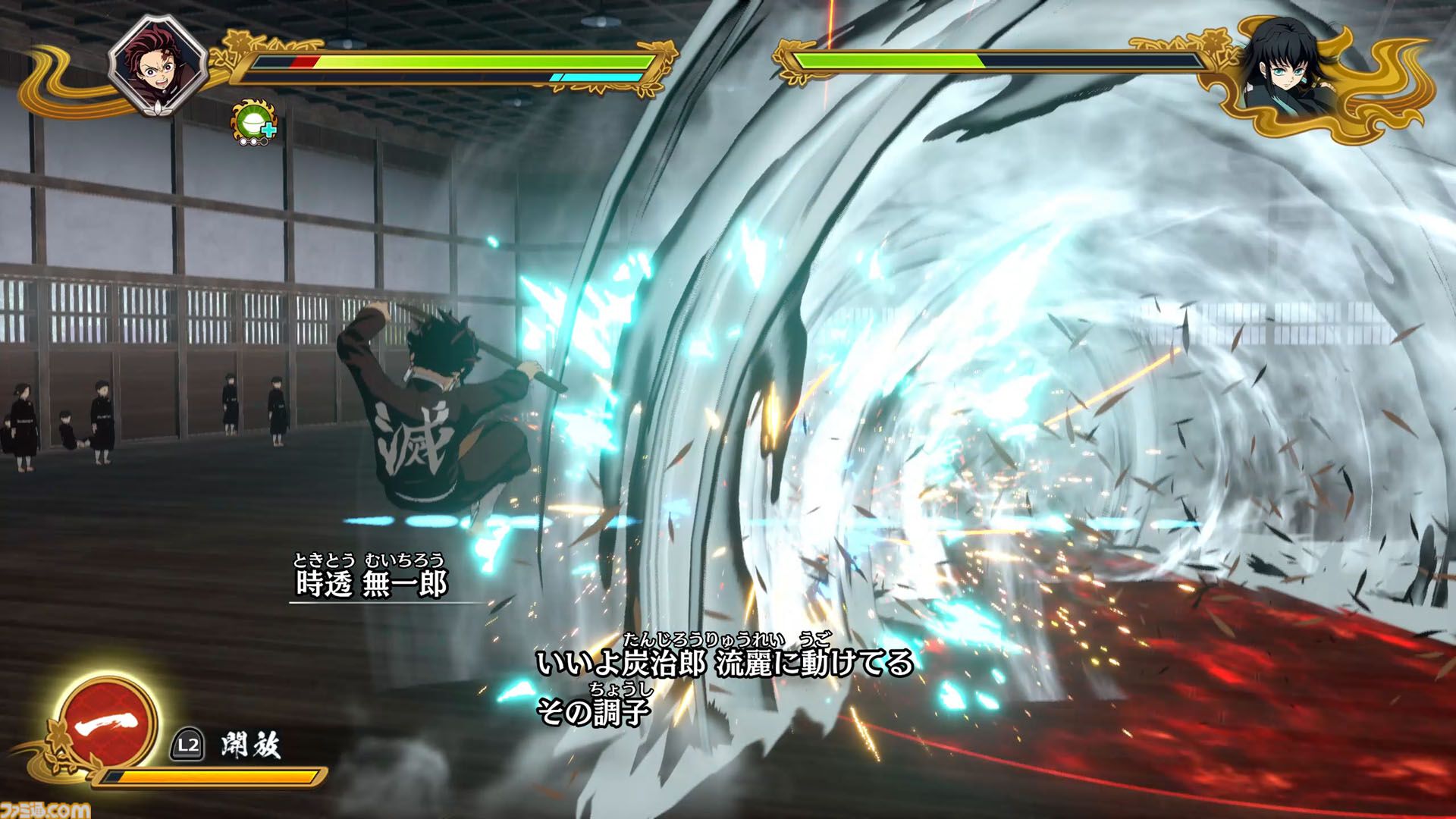 『鬼滅の刃 ヒノカミ血風譚2』レビュー。炭治郎の目線で“柱”の強さと存在のでかさを知り、新要素“合体奥義”の演出に泣く。煉獄さん……