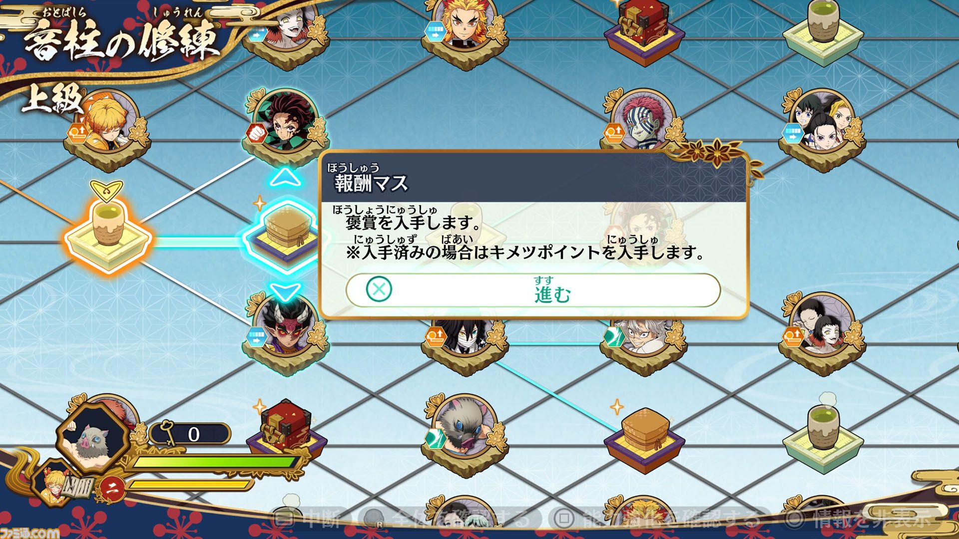 『鬼滅の刃 ヒノカミ血風譚2』レビュー。炭治郎の目線で“柱”の強さと存在のでかさを知り、新要素“合体奥義”の演出に泣く。煉獄さん……