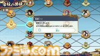『鬼滅の刃 ヒノカミ血風譚2』レビュー。炭治郎の目線で“柱”の強さと存在のでかさを知り、新要素“合体奥義”の演出に泣く。煉獄さん……