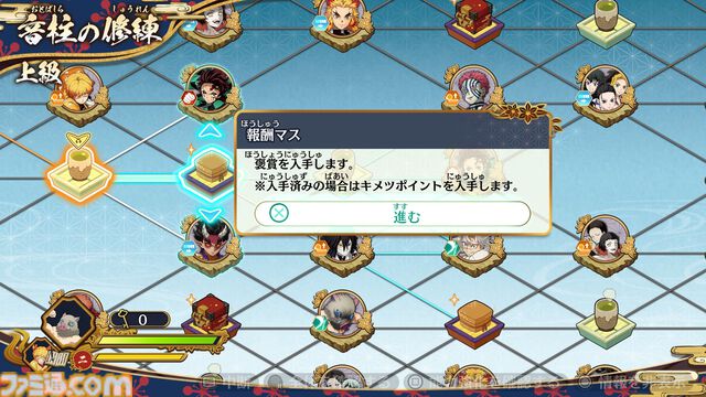 『鬼滅の刃 ヒノカミ血風譚2』レビュー。炭治郎の目線で“柱”の強さと存在のでかさを知り、新要素“合体奥義”の演出に泣く。煉獄さん……