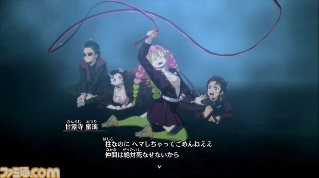 『鬼滅の刃 ヒノカミ血風譚2』レビュー。炭治郎の目線で“柱”の強さと存在のでかさを知り、新要素“合体奥義”の演出に泣く。煉獄さん……