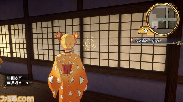 『鬼滅の刃 ヒノカミ血風譚2』レビュー。炭治郎の目線で“柱”の強さと存在のでかさを知り、新要素“合体奥義”の演出に泣く。煉獄さん……