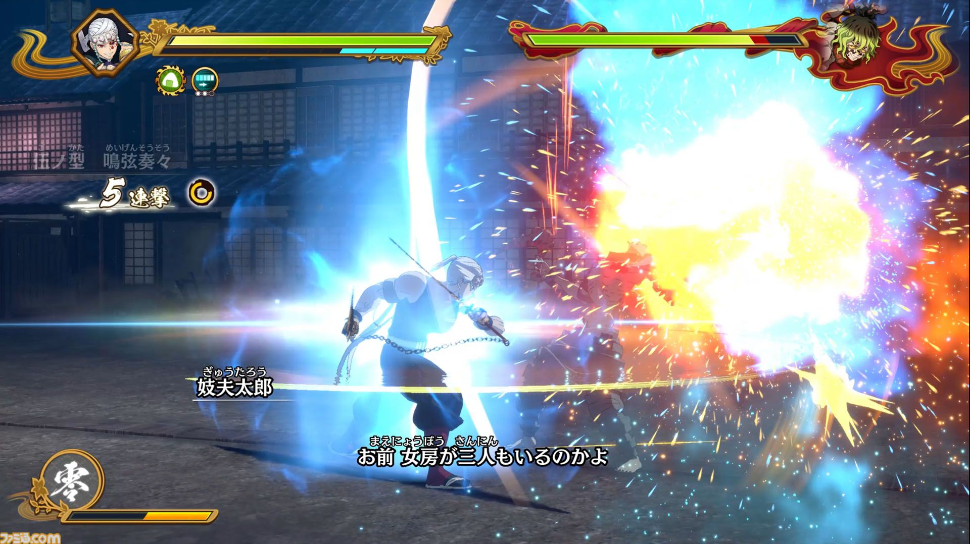 『鬼滅の刃 ヒノカミ血風譚2』レビュー。炭治郎の目線で“柱”の強さと存在のでかさを知り、新要素“合体奥義”の演出に泣く。煉獄さん……