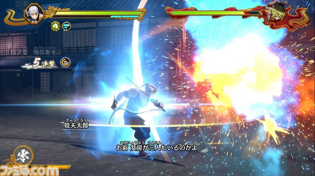 『鬼滅の刃 ヒノカミ血風譚2』レビュー。炭治郎の目線で“柱”の強さと存在のでかさを知り、新要素“合体奥義”の演出に泣く。煉獄さん……