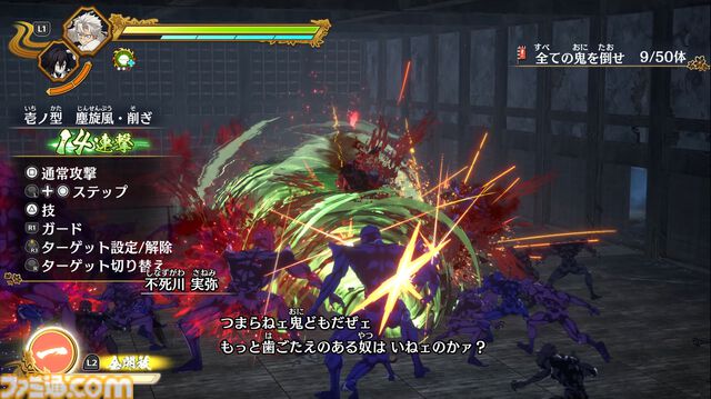 『鬼滅の刃 ヒノカミ血風譚2』レビュー。炭治郎の目線で“柱”の強さと存在のでかさを知り、新要素“合体奥義”の演出に泣く。煉獄さん……