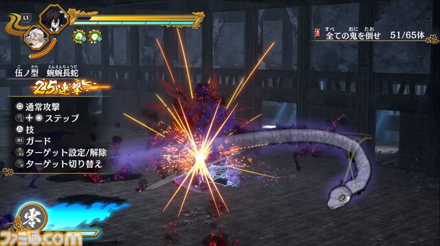 『鬼滅の刃 ヒノカミ血風譚2』レビュー。炭治郎の目線で“柱”の強さと存在のでかさを知り、新要素“合体奥義”の演出に泣く。煉獄さん……