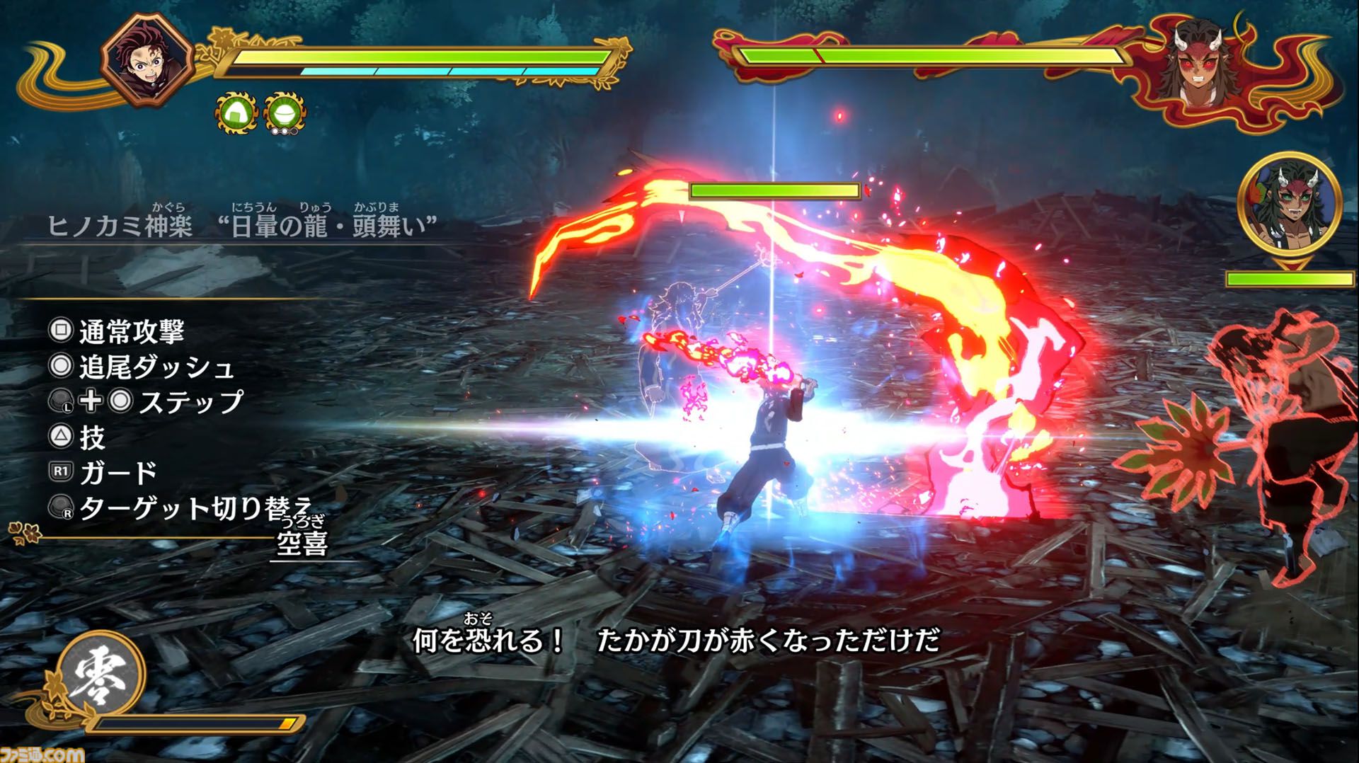 『鬼滅の刃 ヒノカミ血風譚2』レビュー。炭治郎の目線で“柱”の強さと存在のでかさを知り、新要素“合体奥義”の演出に泣く。煉獄さん……
