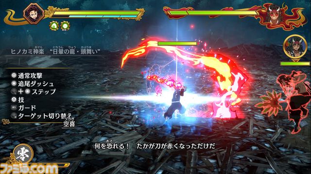 『鬼滅の刃 ヒノカミ血風譚2』レビュー。炭治郎の目線で“柱”の強さと存在のでかさを知り、新要素“合体奥義”の演出に泣く。煉獄さん……