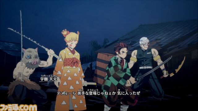 『鬼滅の刃 ヒノカミ血風譚2』レビュー。炭治郎の目線で“柱”の強さと存在のでかさを知り、新要素“合体奥義”の演出に泣く。煉獄さん……
