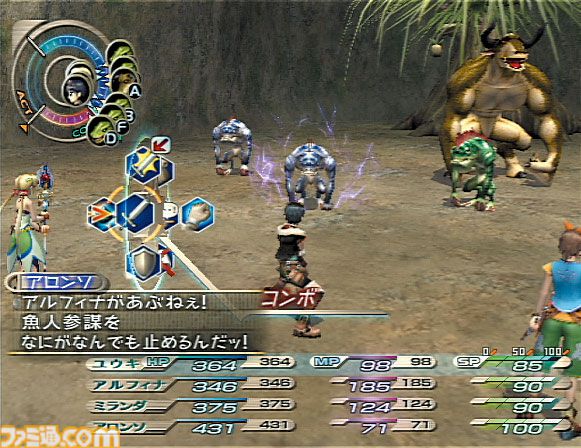 グランディア3』20周年。空を舞台にした大冒険活劇で、新要素の“空中