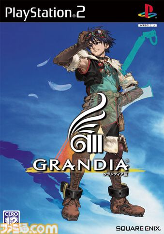 『グランディアIII』20周年。空を舞台にした大冒険活劇で、新要素の“空中コンボ”が爽快感あふれるシステムだった【今日は何の日？】