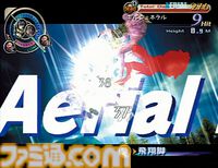 『グランディアIII』20周年。空を舞台にした大冒険活劇で、新要素の“空中コンボ”が爽快感あふれるシステムだった【今日は何の日？】