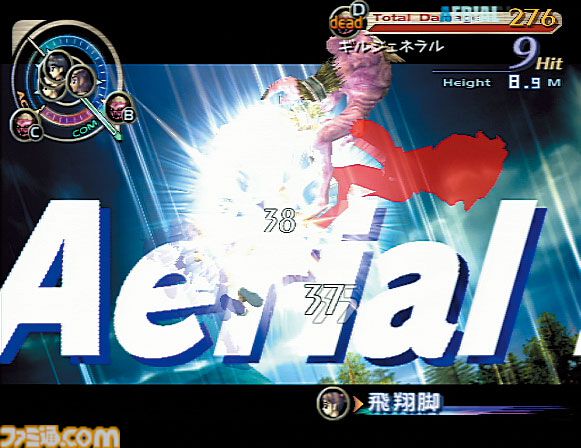 『グランディアIII』20周年。空を舞台にした大冒険活劇で、新要素の“空中コンボ”が爽快感あふれるシステムだった【今日は何の日？】