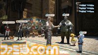 『FF14』パッチ7.3吉田直樹P/Dインタビュー。“絶”は7.xでもう1回実装予定。“エコーズ オブ ヴァナ・ディール”ではジュノ下層もアップデート。次回のファンフェスについても近いうちに発表！