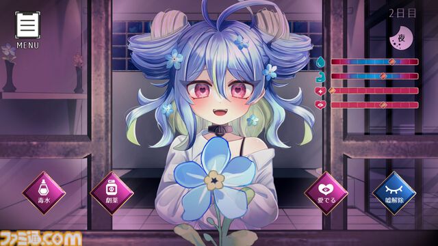 『ミオソティスに祝福を』3日後に死んでしまう花の妖精を管理する短編アドベンチャーが無料公開。水を与え愛でるだけでなく、毒水を与えたり花をちぎるといった選択もあり