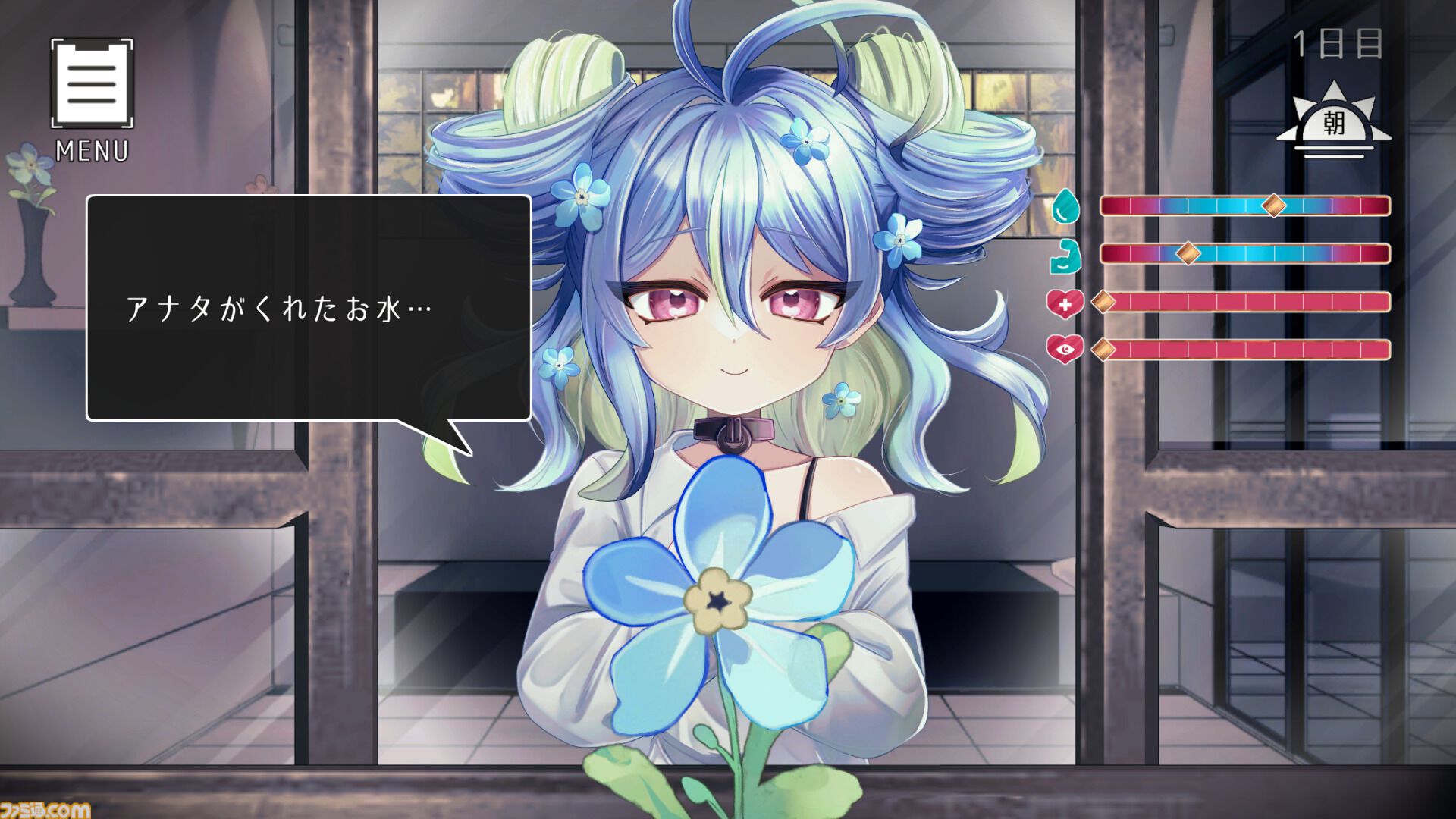 『ミオソティスに祝福を』3日後に死んでしまう花の妖精を管理する短編アドベンチャーが無料公開。水を与え愛でるだけでなく、毒水を与えたり花をちぎるといった選択もあり