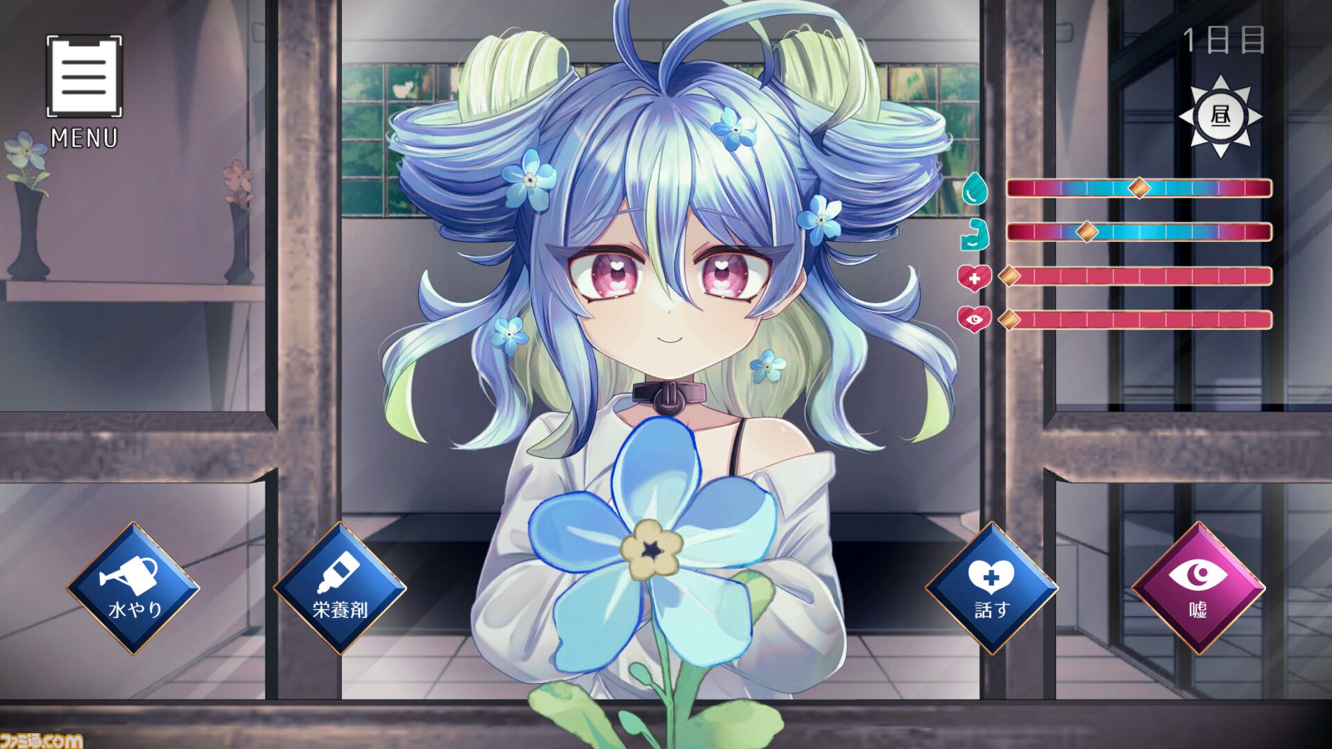 『ミオソティスに祝福を』3日後に死んでしまう花の妖精を管理する短編アドベンチャーが無料公開。水を与え愛でるだけでなく、毒水を与えたり花をちぎるといった選択もあり