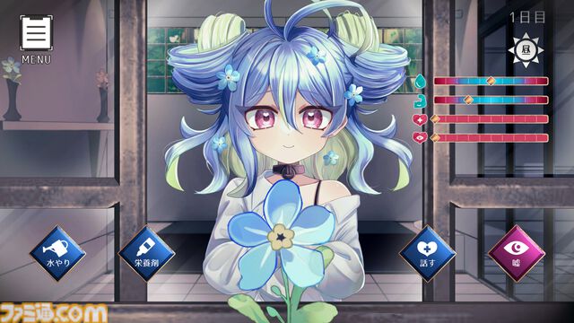 『ミオソティスに祝福を』3日後に死んでしまう花の妖精を管理する短編アドベンチャーが無料公開。水を与え愛でるだけでなく、毒水を与えたり花をちぎるといった選択もあり