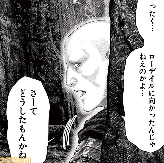 ギャグ漫画『ELDEN RING 黄金樹への道』第68話が公開。パッチに嘘がバレた褪夫は、彼の依頼を代行することに。その標的は……？