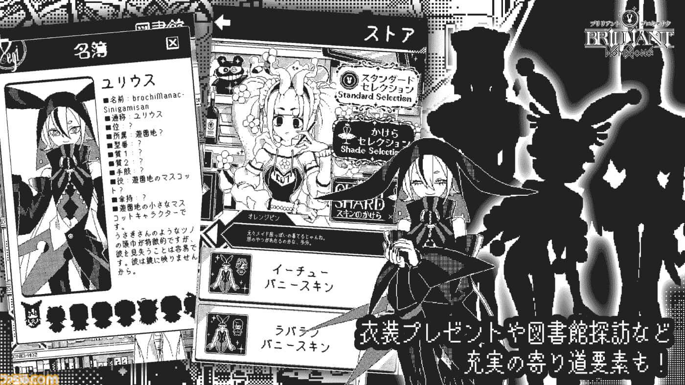 ブリリアント・ブロキマナク』コイン増加が止まらない超インフレクリッカーゲーム、iOSで配信中。VRChatで人気の観光地“ブロキマナク”をベースにした世界観も魅力  | ゲーム・エンタメ最新情報のファミ通.com