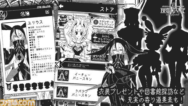 『ブリリアント・ブロキマナク』コイン増加が止まらない超インフレクリッカーゲーム、iOSで配信中。VRChatで人気の観光地“ブロキマナク”をベースにした世界観も魅力