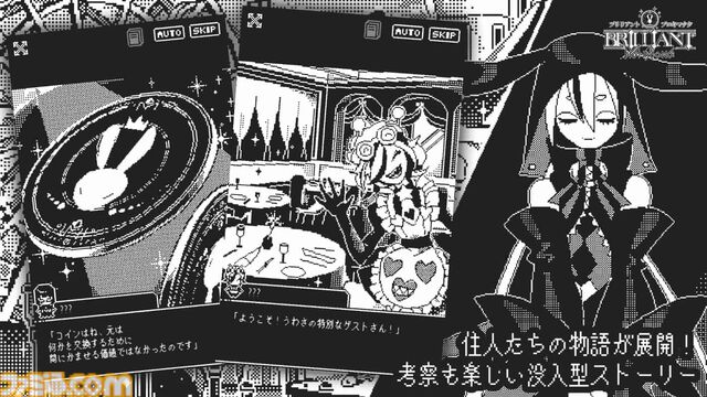『ブリリアント・ブロキマナク』コイン増加が止まらない超インフレクリッカーゲーム、iOSで配信中。VRChatで人気の観光地“ブロキマナク”をベースにした世界観も魅力