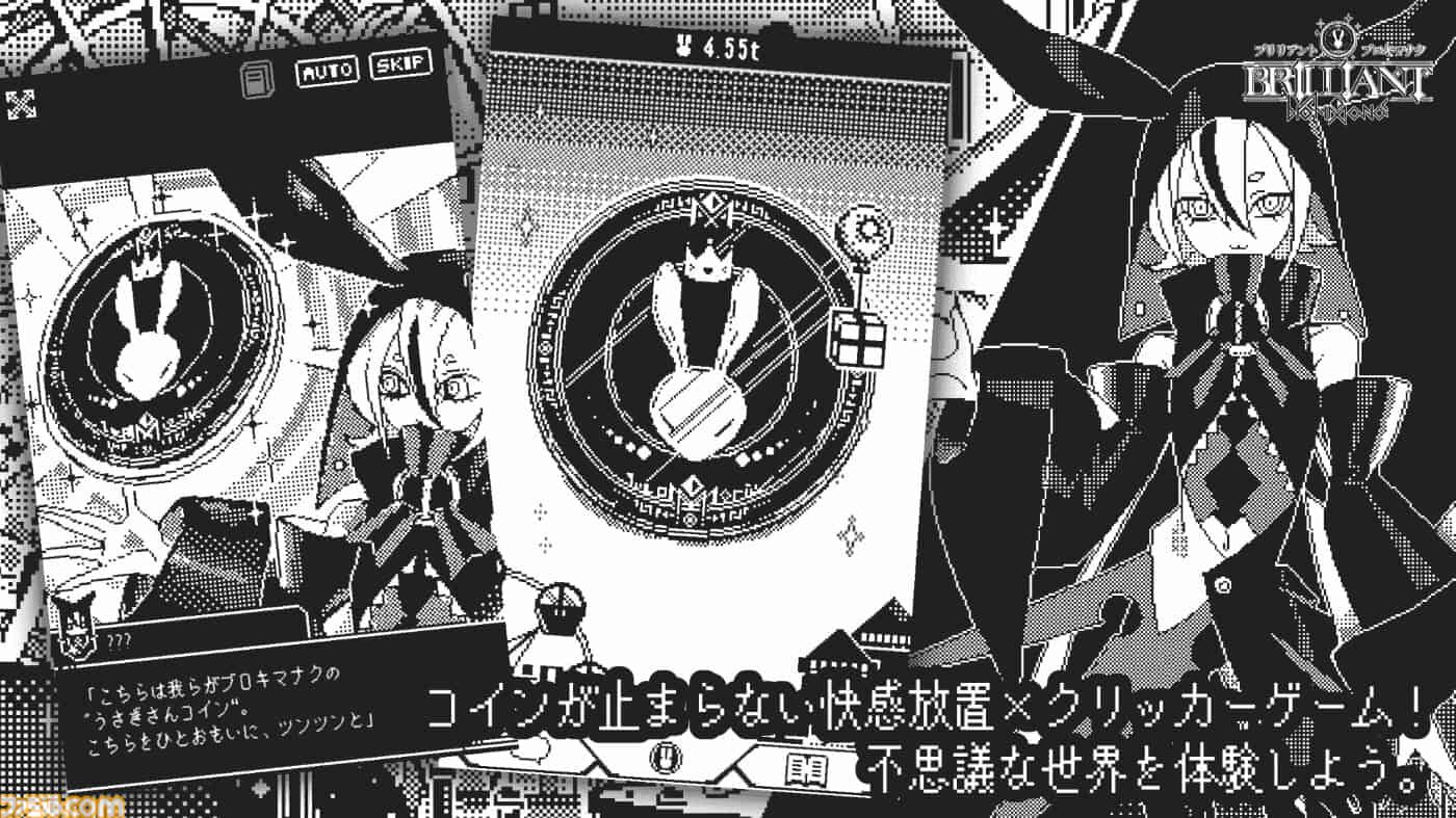 『ブリリアント・ブロキマナク』コイン増加が止まらない超インフレクリッカーゲーム、iOSで配信中。VRChatで人気の観光地“ブロキマナク”をベースにした世界観も魅力  | ゲーム・エンタメ最新情報のファミ通.com