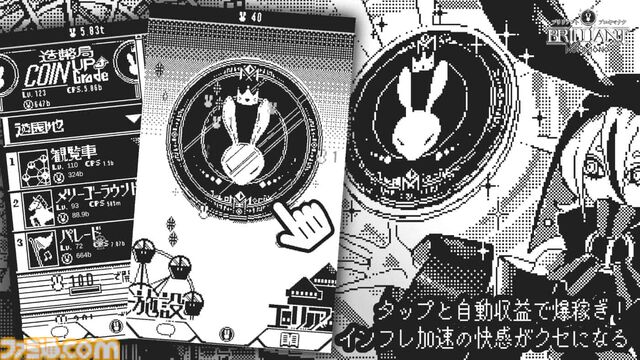 『ブリリアント・ブロキマナク』コイン増加が止まらない超インフレクリッカーゲーム、iOSで配信中。VRChatで人気の観光地“ブロキマナク”をベースにした世界観も魅力