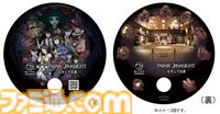 『パラノマサイト』謎解き館内ラリーが8月1日開催。両国-江戸NORENに隠された呪詛珠を探し出せ。キャラの等身大パネルも展示
