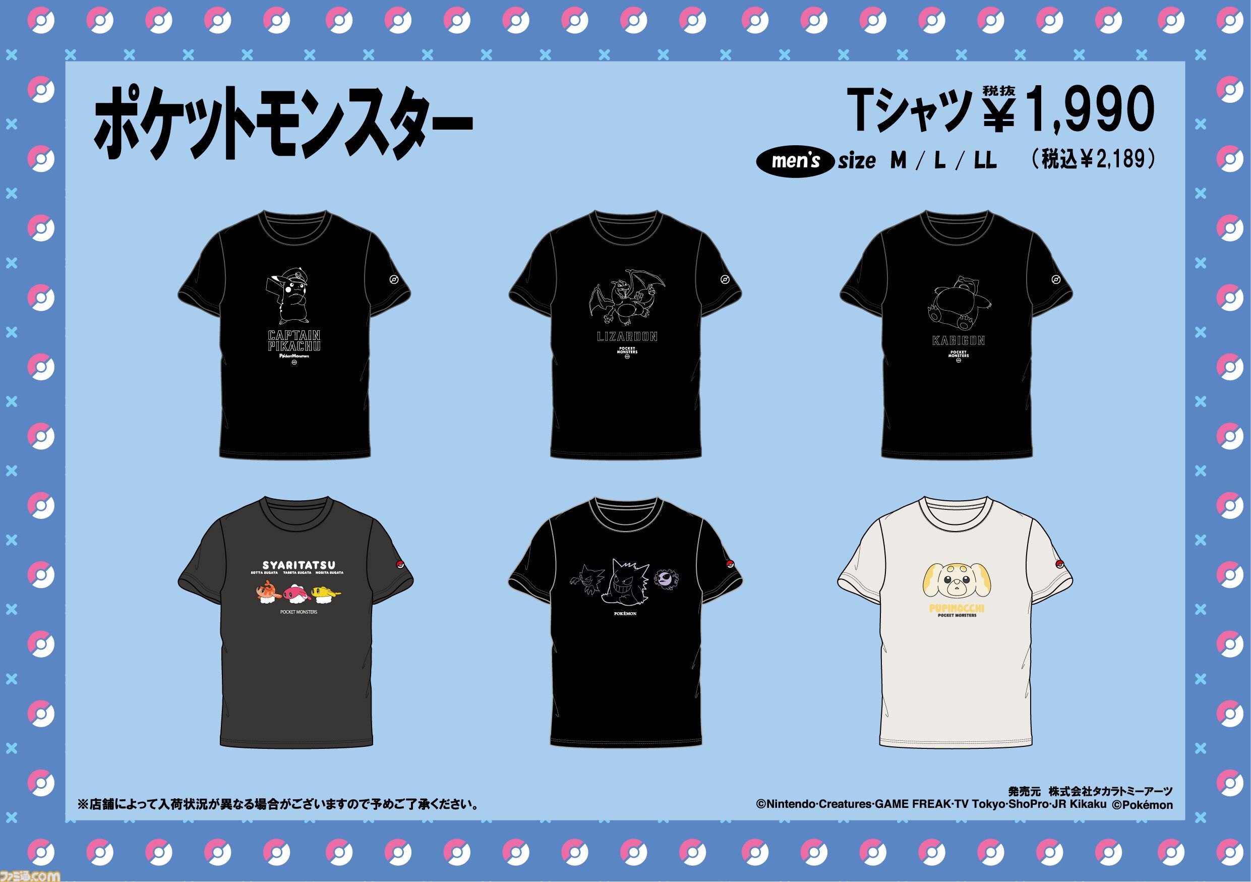 ポケモンバーガーキングTシャツ新品ブラック北米任天堂 【公式通販】