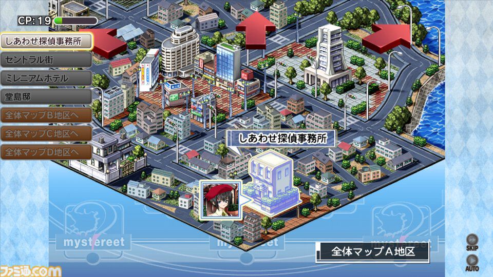『ミステリート』リマスター版が本日（7/31）発売。本編＋短編ミステリー集“八十神かおるの挑戦！”を収録したHDリマスター版