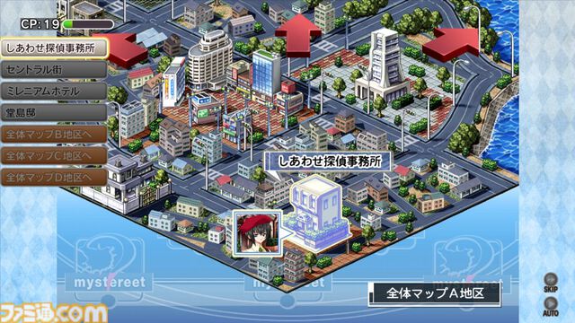 『ミステリート』リマスター版が本日（7/31）発売。本編＋短編ミステリー集“八十神かおるの挑戦！”を収録したHDリマスター版