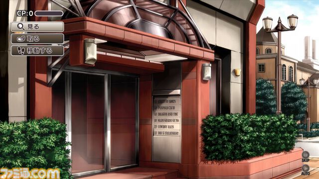 『ミステリート』リマスター版が本日（7/31）発売。本編＋短編ミステリー集“八十神かおるの挑戦！”を収録したHDリマスター版