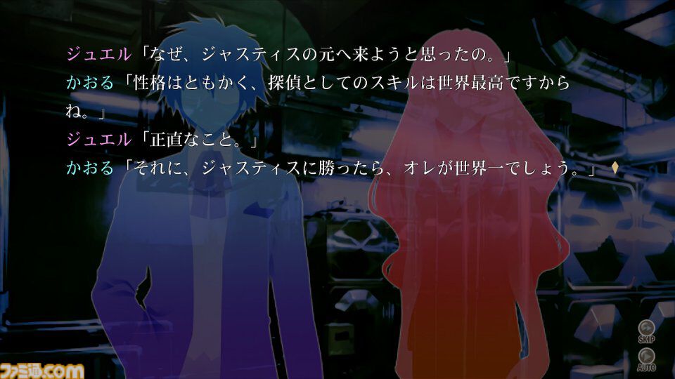 『ミステリート』リマスター版が本日（7/31）発売。本編＋短編ミステリー集“八十神かおるの挑戦！”を収録したHDリマスター版