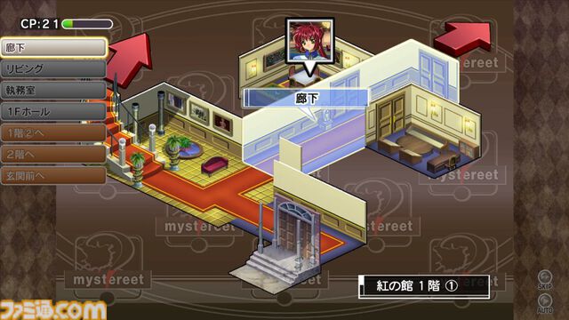 『ミステリート』リマスター版が本日（7/31）発売。本編＋短編ミステリー集“八十神かおるの挑戦！”を収録したHDリマスター版