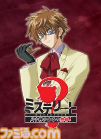 『ミステリート』リマスター版が本日（7/31）発売。本編＋短編ミステリー集“八十神かおるの挑戦！”を収録したHDリマスター版